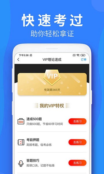 ѧappؽͼ