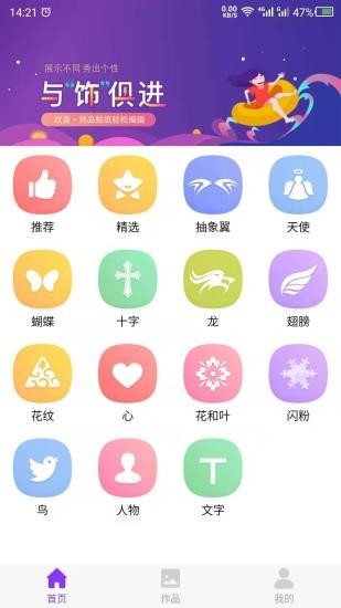 appͼ