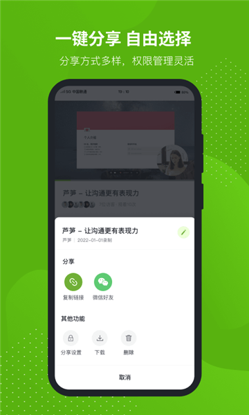 lusun appͼ