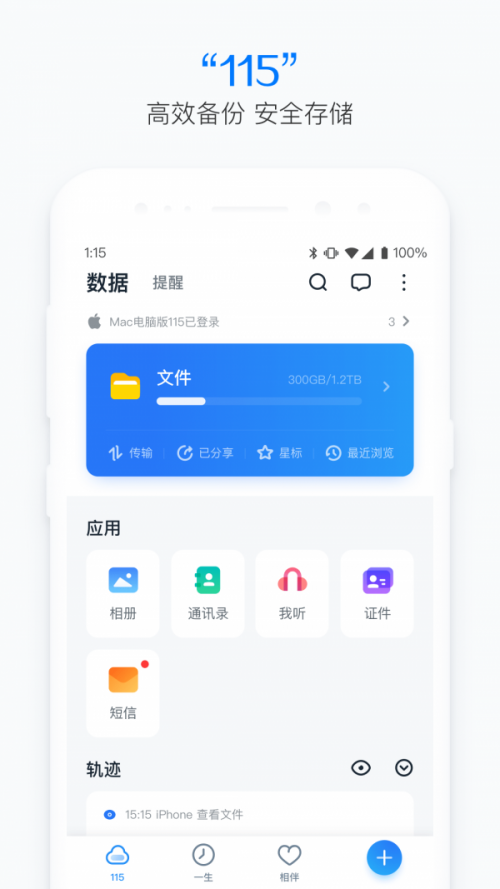 WiFiAPPͼ