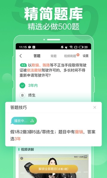 Уһͨ2022appͼ