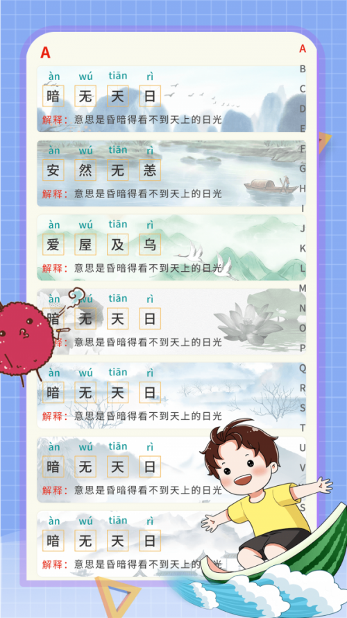 С״Ԫappͼ