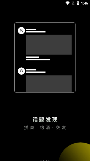 perrysưappͼ