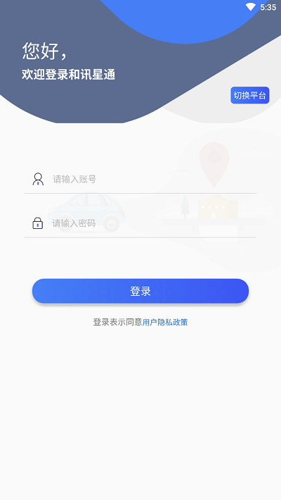 Ѷͨ()appͼ