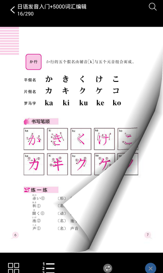 ʵ5000appͼ