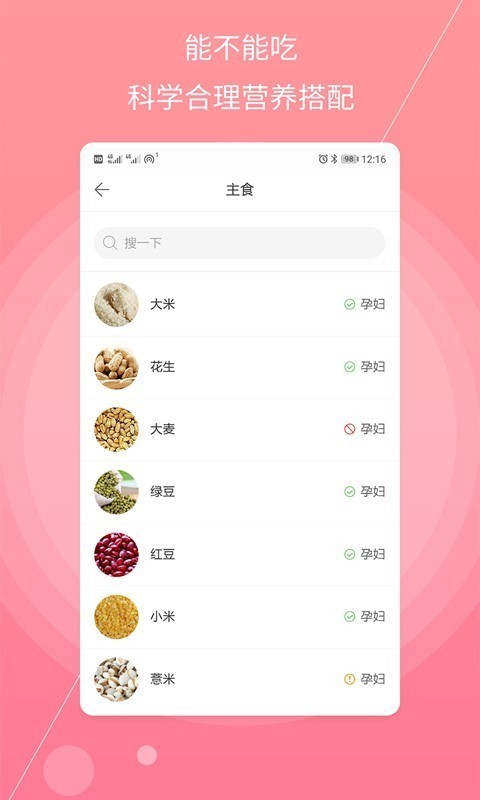 иappͼ