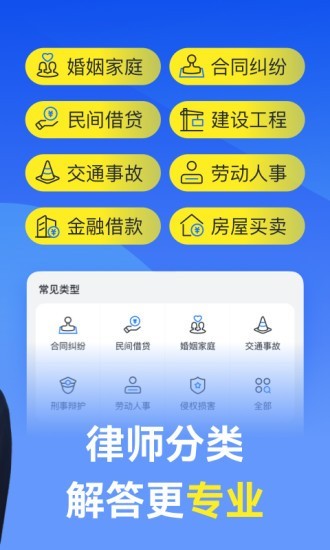 Ӯʦѯappͼ