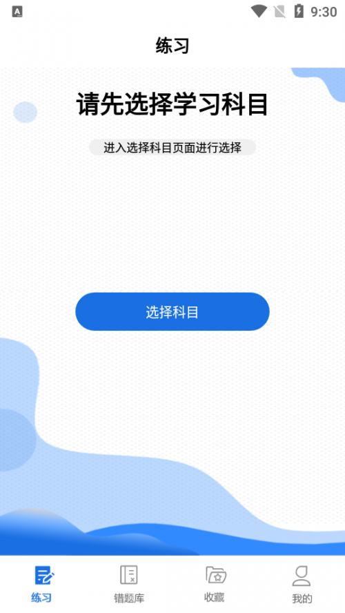 ˢⱦappͼ