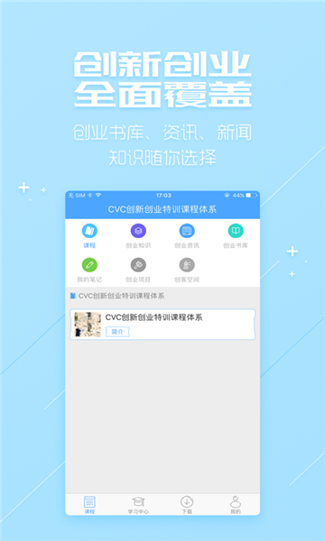 ְҵչϵͳappͼ