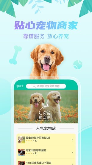 ̽涯appͼ