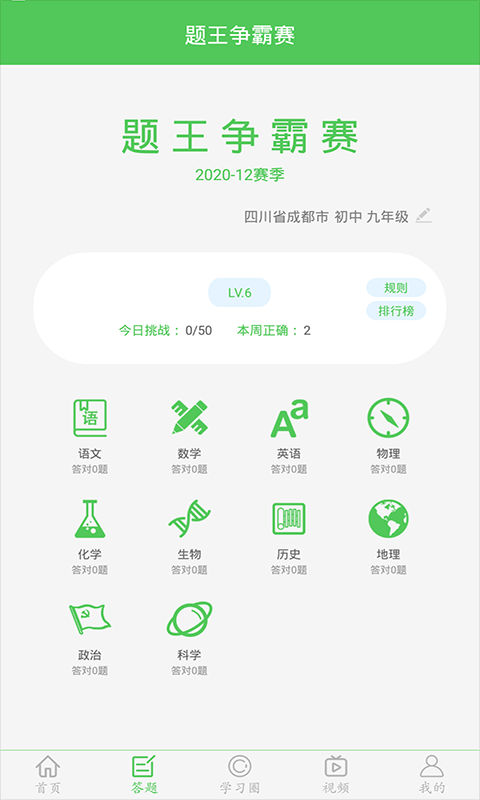 Ҫѧappͼ