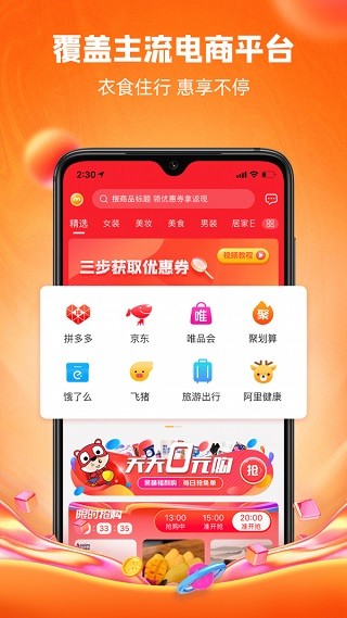 ȼAPP°ͼ