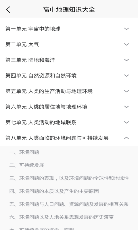 ѧԵappͼ