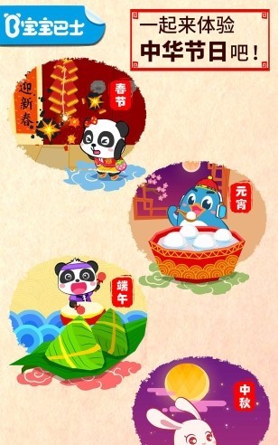 ʿ֮лappͼ