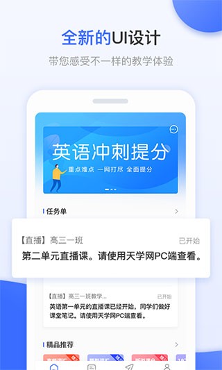 ѧʦappͼ