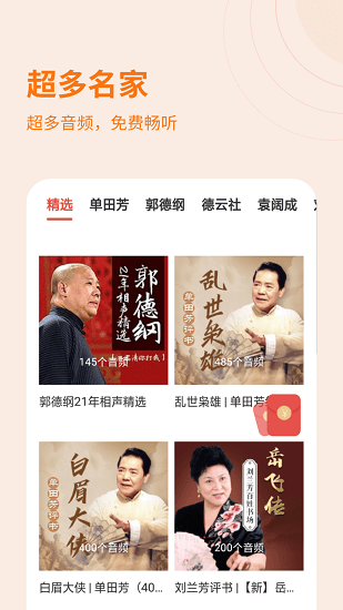 泩appͼ