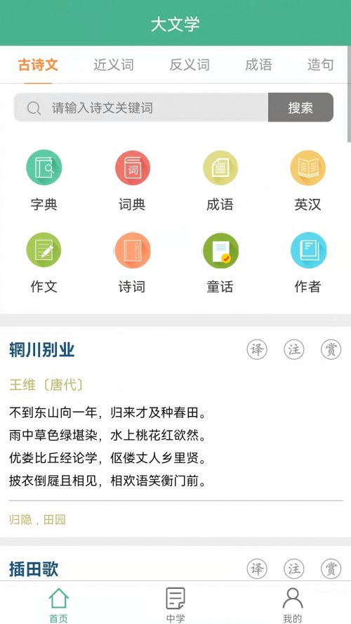 ѧappͼ