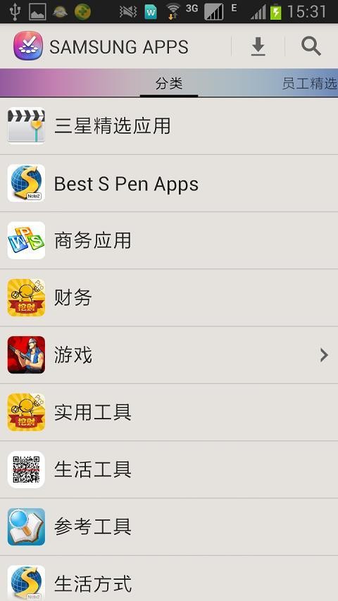 Ӧ̵(galaxystore)appͼ