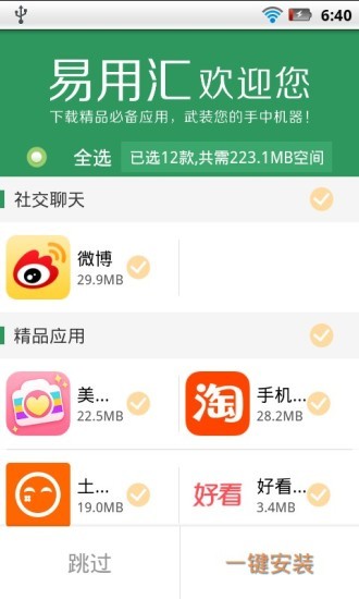 ̵appͼ