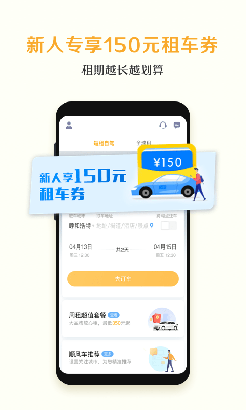 ⳵APP°ͼ