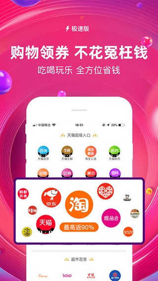װAPPٰͼ