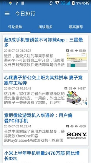 cnbetaֻAPPͼ