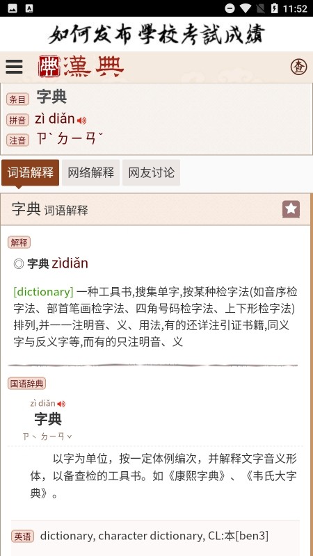 appͼ