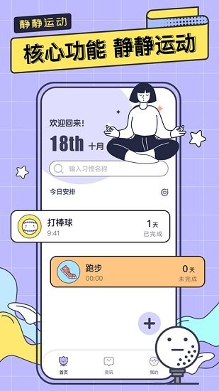 һ˶Ѽappͼ