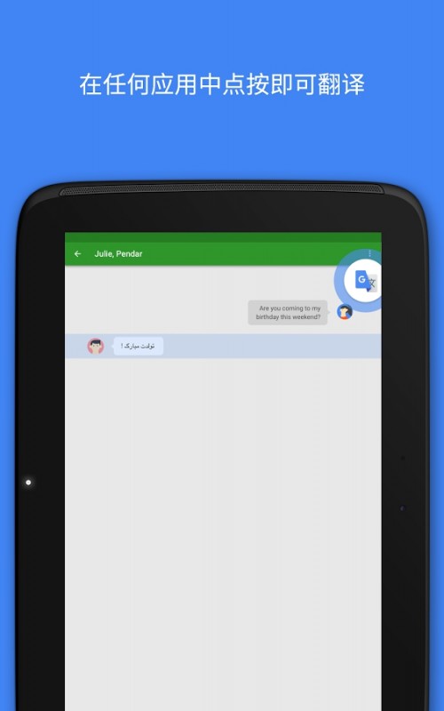 googleİ棨Translateappͼ