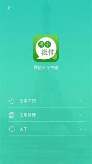 ΢appͼ