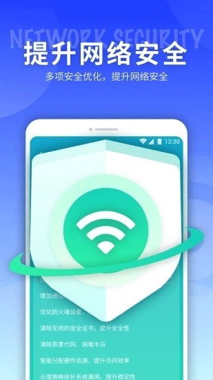 5G羫appͼ