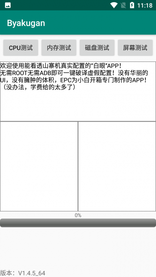 appͼ