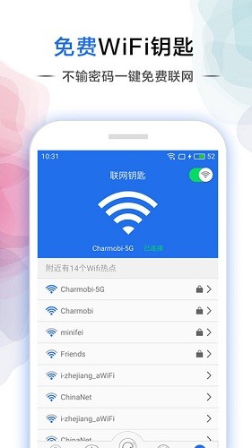 WiFiźżappͼ