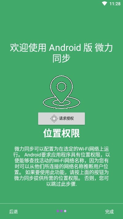 ΢ͬappͼ
