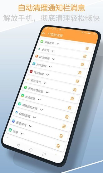 ֪ͨʦappͼ
