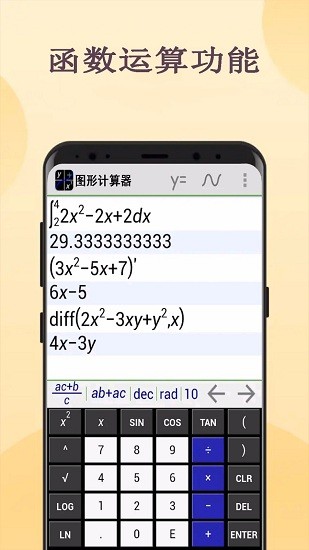 ͼμappͼ