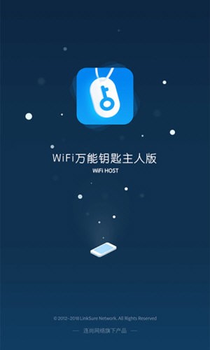 WiFiMasteRappͼ