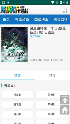 ktkktͨվappͼ