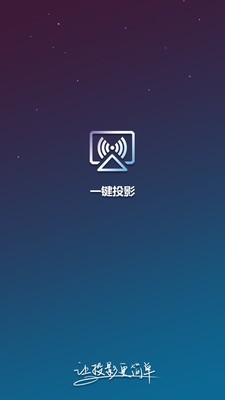 һͶӰAirLinkappͼ