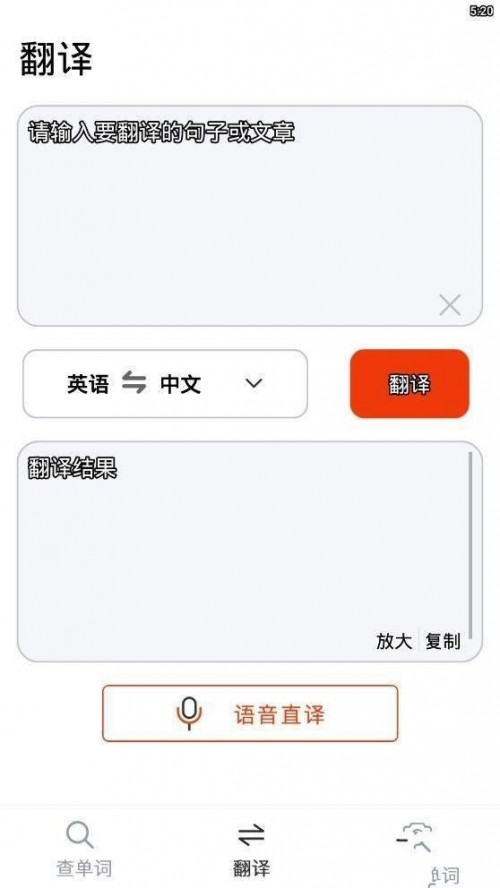 Ӣ﷭appͼ
