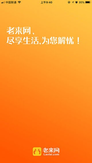 APP籣֤ͼ