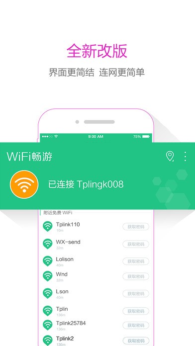 WiFiappͼ