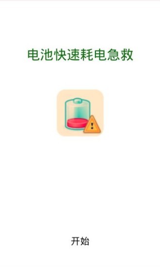 ؿٺĵ缱appͼ
