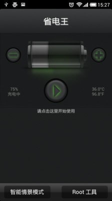 ʡBattery Saverappͼ