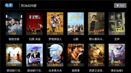 完美影视TV版app免费版截图