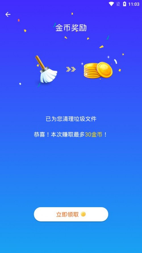 Ȥ׬ʦappͼ