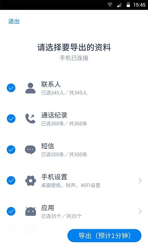 绻appͼ