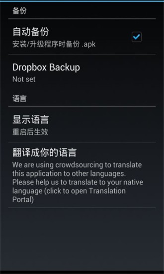 Rootϵͳappͼ