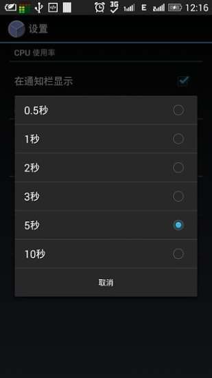 CPUappͼ