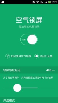 Air Lock Screenappͼ